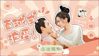上快手感受浓浓年味：趣味抢红包，创意品年俗，欢乐过大年